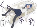  1girl absurdres blue_hair bocchi_the_rock! closed_eyes couch drooling harumachi_fa-fa highres lying mouth_drool no_shoes on_back open_mouth pantyhose school_uniform shimokitazawa_high_school_uniform short_hair sleeping solo translated white_background yamada_ryou 