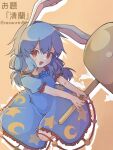  1girl animal_ears bad_anatomy blue_dress blue_hair character_name crescent_print dress earclip fafnir_nidhogg fingernails frilled_sleeves frills highres holding kine long_hair mallet one-hour_drawing_challenge open_mouth rabbit_ears red_eyes seiran_(touhou) short_sleeves smile solo star_(symbol) star_print touhou twitter_username 