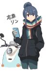  1girl black_coat blue_hair blue_pants cellphone coat commentary fingerless_gloves gloves green_gloves hair_bun hand_in_pocket highres holding holding_phone kaigaraori light_blush looking_at_viewer motor_vehicle pants parted_lips phone scarf scooter shima_rin sidelocks single_hair_bun smartphone solo swept_bangs violet_eyes yurucamp 