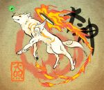  amaterasu_(ookami) animal animal_focus black_eyes claws facial_mark fire issun light_brown_background no_humans ookami_(game) pawpads size_difference solo_focus translation_request tsutaro_(pikatyuippei) white_fur wolf 