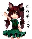  1girl :3 adapted_costume animal_ears arm_up bad_anatomy braid cat_ears chibi commentary_request dress green_dress hair_ribbon highres kaenbyou_rin long_hair looking_at_viewer onion_(onion_and_pi-natto) petticoat red_eyes red_ribbon redhead ribbon simple_background solo touhou translation_request tress_ribbon twin_braids waving white_background 