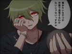  1boy :d alternate_eye_color alternate_universe amami_rantaro artist_name bracelet collarbone danganronpa_(series) danganronpa_v3:_killing_harmony green_hair grey_background hair_between_eyes hand_on_own_face hand_up highres jewelry looking_at_viewer necklace open_mouth red_eyes ring shirt short_hair smile solo speech_bubble spoilers striped striped_shirt suiren_yurei translation_request 