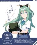  1girl alternate_costume belt belt_buckle black_belt black_gloves black_ribbon blue_neckerchief blue_skirt buckle collared_shirt commentary_request cosplay dress_shirt gloves green_eyes green_hair hair_between_eyes hair_ornament hair_ribbon hairclip highres janus_(kancolle) janus_(kancolle)_(cosplay) kantai_collection long_hair narube_(satopotato) neckerchief parted_bangs pleated_skirt ponytail ribbon shirt sidelocks skirt solo translation_request white_shirt yamakaze_(kancolle) 