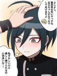  2boys ahoge amami_rantaro black_hair black_jacket border bracelet brown_eyes buttons closed_mouth danganronpa_(series) danganronpa_v3:_killing_harmony double-breasted hand_on_another&#039;s_head highres jacket jewelry multiple_boys portrait ring saihara_shuichi short_hair smile solo_focus speech_bubble striped striped_jacket suiren_yurei thought_bubble translation_request white_border yellow_background 