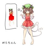  1girl :&lt; animal_ears barefoot brown_eyes brown_hair cat_ears cat_tail chen closed_mouth dress fingernails frilled_dress frills green_headwear hat highres long_fingernails long_sleeves mob_cap multiple_tails multiple_views nail_polish nekomata perfect_cherry_blossom primsla red_dress red_nails sharp_fingernails shirt short_hair simple_background tail touhou two_tails white_background white_shirt zun_(artist) 