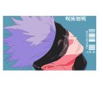  1boy absurdres barcode black_blindfold blindfold character_name close-up covered_eyes from_above gojou_satoru high_collar highres jujutsu_kaisen pawowe simple_background solo transparent_border white_hair 