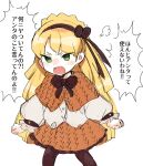  1girl angry blonde_hair braid brown_capelet brown_hairband brown_pantyhose brown_ribbon brown_skirt capelet commentary_request crown_braid frilled_skirt frilled_sleeves frills green_eyes hair_ribbon hairband lobotomy_corporation long_hair long_sleeves medu_(rubish) neck_ribbon open_mouth pantyhose project_moon ribbon shirt shouting sketch skirt solo tiphereth_a_(project_moon) translation_request white_shirt 