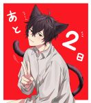  1boy absurdres animal_ears black_eyes black_hair buttons cat_ears cat_tail closed_mouth collared_shirt curly_hair given highres light_smile looking_at_viewer male_focus motion_lines murata_ugetsu outline pinoli_(pinoli66) red_background shirt solo sound_effects tail translation_request upper_body v white_outline white_shirt 