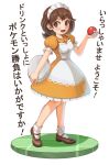  1girl :d apron bright_pupils brown_eyes brown_footwear brown_hair collared_dress commentary_request dress earrings hand_up hapchi holding holding_poke_ball holding_tray jewelry knees long_hair maid_headdress open_mouth poke_ball poke_ball_(basic) pokemon pokemon_(game) pokemon_bw shoes short_sleeves simple_background smile socks solo standing translation_request tray waitress waitress_(pokemon) white_apron white_background white_pupils white_socks 