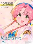  1girl andanden aria aria_company_uniform blue_ribbon blurry blurry_background blurry_foreground cover cover_page dated depth_of_field doujin_cover english_text gold_trim hair_tubes hat hat_ribbon highres looking_at_viewer mizunashi_akari open_mouth parted_bangs pink_background pink_hair ribbon short_hair_with_long_locks sidelocks solo undine_(aria) upper_body white_headwear 