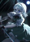  bamboo bamboo_forest blue_eyes bow forest full_moon green_skirt green_vest hair_bow hairband highres holding holding_sword holding_weapon konpaku_youmu looking_at_viewer moon nature puffy_sleeves shirt short_hair short_sleeves skirt smile sword touhou vest wankosoradayo weapon white_hair white_shirt 