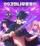  +99_reinforced_wooden_stick 1boy 2girls abs bishounen black_cape black_eyes black_hair blue_eyes bright_pupils cape closed_mouth han_sarang holding holding_stick korean_text lee_jiwoo long_hair luna_(+99_reinforced_wooden_stick) multiple_girls open_mouth pink_hair short_hair smile stick 