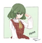  1girl artist_name border dated green_background grey_background hand_in_own_hair highres kazami_yuuka koyane_(silver81106) looking_to_the_side medium_hair signature solo upper_body white_background white_border 