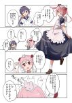  akebono_(kancolle) alternate_costume animal_on_head apron bell black_dress blue_sailor_collar commentary_request dress enmaided flower frilled_apron frills full_body hair_bell hair_bobbles hair_flower hair_ornament jingle_bell kantai_collection long_hair maid maid_headdress meitoro77 on_head pink_eyes pink_hair purple_hair rabbit rabbit_on_head sailor_collar sazanami_(kancolle) school_uniform serafuku side_ponytail skirt_hold translation_request twintails upper_body very_long_hair violet_eyes white_apron 