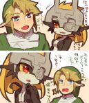  1boy 1girl ^^^ black_skin blonde_hair blue_eyes blush breasts collared_shirt colored_sclera colored_skin commentary_request constricted_pupils demon_girl eye_contact fang green_headwear green_shirt grey_headwear hand_to_own_mouth hand_up hat helmet light_blush link looking_at_another looking_back medium_hair midna multicolored_skin multiple_views notice_lines open_mouth partial_commentary pointy_ears red_eyes shirt short_hair sidelocks sketch small_breasts sweat talking the_legend_of_zelda the_legend_of_zelda:_twilight_princess translation_request two-tone_skin ukata undershirt upper_body v-shaped_eyebrows white_skin yellow_sclera 