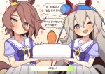  2girls ;d animal_ears blue_hairband blush bori_(3910234) bow bowtie brown_hair brown_tail cake carrot collarbone commentary_request eyes_visible_through_hair fang flying_sweatdrops food gradient_background grey_hair grey_tail hair_between_eyes hairband highres holding holding_cake holding_food horse_ears horse_girl horse_tail korean_commentary korean_text long_hair looking_at_viewer mixed-language_commentary multiple_girls narita_taishin_(umamusume) one_eye_closed open_clothes open_vest pleated_skirt puffy_short_sleeves puffy_sleeves purple_bow purple_bowtie purple_serafuku purple_shirt purple_vest sailor_collar sailor_shirt school_uniform serafuku shirt short_hair short_sleeves skirt smile sparkle speech_bubble sweat tail tamamo_cross_(umamusume) tracen_school_uniform translation_request umamusume very_long_hair vest whipped_cream white_sailor_collar white_skirt 