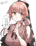  1girl alternate_costume breasts brown_eyes commentary_request frilled_shirt frills hair_flaps highres index_finger_raised kantai_collection long_hair matsunaga_(haku) medium_breasts pink_hair pink_shirt ponytail shirt solo translation_request very_long_hair yura_(kancolle) 