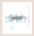  :3 animal black_cat border cat chibi closed_eyes closed_mouth commentary_request lying no_humans on_floor on_side original pink_border simple_background sleeping tasuku_(otomebotan) tile_floor tiles translation_request whiskers white_background 