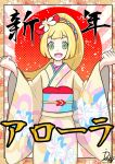  1girl :d blonde_hair floral_print flower green_eyes hair_flower hair_ornament highres ida_(idalol490) japanese_clothes kimono lillie_(new_year&#039;s_2021)_(pokemon) lillie_(pokemon) long_sleeves obi official_alternate_costume open_mouth pokemon pokemon_(game) pokemon_masters_ex ponytail red_sun sash smile solo wide_sleeves yellow_kimono 