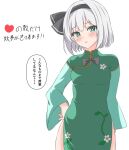  1girl alternate_costume black_hairband china_dress chinese_clothes commentary_request dress floral_print green_dress green_eyes grey_hair hairband hand_on_own_hip konpaku_youmu looking_at_viewer setsugetsuka436 short_hair simple_background solo touhou translation_request white_background 