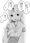  1girl commentary_request greyscale hachimaki hand_on_own_chest headband highres japanese_clothes kantai_collection monochrome ponytail shirasumato smile solo translation_request upper_body zuihou_(kancolle) 