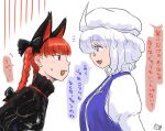  2girls :3 :d animal_ears black_bow black_dress blue_dress blue_eyes blunt_bangs bow braid breasts cat_ears commentary_request dress extra_ears eye_contact face-to-face from_side grey_hair hair_between_eyes hair_bow hair_ribbon hat itou_yuuji juliet_sleeves kaenbyou_rin leaning_forward letty_whiterock long_hair long_sleeves looking_at_another mob_cap multiple_girls open_mouth profile puffy_sleeves red_eyes redhead ribbon short_hair sideways_mouth simple_background small_breasts smile speech_bubble touhou translation_request tress_ribbon twin_braids upper_body v-shaped_eyebrows white_background 