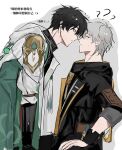 2boys ? ?? belt black_gloves black_hair black_jacket black_pants black_shirt blush brown_belt caelus_(honkai:_star_rail) cape chinese_text closed_mouth coat collared_jacket dan_heng_(honkai:_star_rail) earrings fingerless_gloves gloves green_cape green_eyes grey_hair hair_between_eyes highres honkai:_star_rail honkai_(series) jacket jewelry long_sleeves looking_at_another male_focus multicolored_clothes multicolored_jacket multiple_boys open_clothes open_coat open_mouth pants shirt short_hair simple_background single_earring smile standing sweatdrop tassel tassel_earrings trailblazer_(honkai:_star_rail) translation_request two-tone_jacket white_background white_coat xiaran_ww yaoi yellow_eyes yellow_jacket