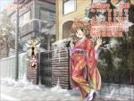  calendar card_captor_sakura kerberos kinomoto_sakura moonknives wallpaper 