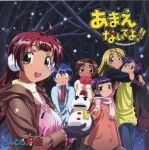  amaenaideyo amanogawa_haruka atoda_yuko disc_cover ikuina_sumi nanbu_chitose screening sugai_hinata sugai_sakura 