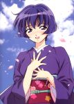  ai_yori_aoshi kimono sakuraba_aoi tagme 