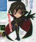  as&#039;_maria code_geass lelouch_lamperouge male tagme 
