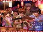  calendar card_captor_sakura daidouji_tomoyo kinomoto_sakura kinomoto_touya li_syaoran moonknives tsukishiro_yukito wallpaper 