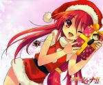  christmas ito_noizi shakugan_no_shana shana tagme 