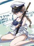  1girl absurdres blue_eyes blush braid braided_ponytail breasts brown_hair collarbone hat highres holding holding_sword holding_weapon katana large_breasts long_hair looking_at_viewer lynette_bishop military_hat old_school_swimsuit one-piece_swimsuit peaked_cap school_swimsuit shirt sitting solo strike_witches swimsuit swimsuit_under_clothes sword tokiani translation_request weapon world_witches_series 