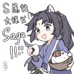  1girl :d animal_ear_fluff animal_ears arknights black_hair blue_kimono blush_stickers bowl brown_eyes commentary_request dog_ears drooling facial_mark food forehead_mark highres holding holding_bowl holding_food japanese_clothes kimono long_sleeves mouth_drool onigiri parted_bangs ponytail saga_(arknights) simple_background smile solo translation_request white_background yuexingchuan 