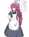  1girl absurdres alternate_costume alternate_hairstyle annoyed apron blue_archive commentary_request dress enmaided frilled_apron frills grey_eyes hair_between_eyes halo hand_on_own_hip high_ponytail highres iroha_(blue_archive) jitome light_blush long_dress long_hair maid maid_apron maid_headdress neck_ribbon open_mouth partial_commentary purple_ribbon redhead ribbon short_sleeves sidelocks simple_background slit_pupils solo sr4ez translation_request v-shaped_eyebrows very_long_hair wavy_hair white_apron white_background 