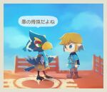  2boys animal_crossing animal_feet anklet arms_at_sides beak bird_boy bird_legs bird_tail blonde_hair blue_cape blue_fur blue_hair blue_scarf blue_shirt blue_sky blurry blush_stickers body_fur boots border braid brown_footwear cape chibi claws closed_mouth clouds commentary_request day depth_of_field eye_contact full_body furry furry_male green_eyes grey_border hair_tie half-closed_eyes hands_up highres jewelry link looking_at_another male_focus multiple_boys outdoors pants parody partial_commentary pointy_ears ponytail revali rito scarf shirt short_hair short_sleeves sidelocks sky speech_bubble standing style_parody tail talking the_legend_of_zelda the_legend_of_zelda:_breath_of_the_wild translation_request two-tone_fur ukata white_fur white_pants winged_arms wings 