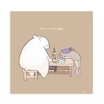  alcohol animal_focus bear border brown_background chai_(drawingchisanne) choko_(cup) cup fish no_humans original polar_bear sacabambaspis sake shirokuma-san_(drawingchisanne) signature sitting table undersized_animal white_border wooden_stool wooden_table 