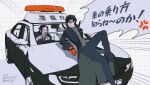  2boys amamiya_ren black_coat black_footwear black_hair black_jacket black_pants btmr_game car coat glasses gloves hasegawa_zenkichi highres jacket long_sleeves male_focus mask motor_vehicle multiple_boys open_mouth pants persona persona_5 persona_5_scramble:_the_phantom_strikers police_car red_gloves signature speech_bubble translation_request twitter_username white_mask 