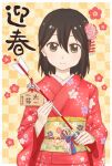  1girl 2013 arrow_(projectile) bell black_hair brown_eyes checkered_background closed_mouth commentary ema floral_background floral_print flower hair_between_eyes hair_flower hair_ornament hamaya happy_new_year holding holding_arrow inaba_himeko japanese_clothes jingle_bell kimono kokoro_connect kuroeri_(primelo) long_bangs looking_at_viewer new_year obi obijime pink_flower pink_kimono print_kimono sash short_hair smile solo standing upper_body wide_sleeves yellow_background yellow_sash 