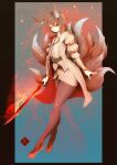  1girl airi_(floofytail) animal_ears belt brown_hair brown_tail coat commission fire fox_ears fox_girl fox_tail hair_between_eyes highres holding holding_sword holding_weapon mabo9317 multiple_tails original red_eyes shirt short_hair solo sword tail weapon 