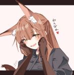  1girl animal_ear_fluff animal_ears arknights blush brown_gloves brown_hair commentary fox_ears fox_girl fox_tail franka_(arknights) gloves grey_shirt heart letterboxed long_hair looking_at_viewer open_mouth pink_background pocket shirt signature simple_background smile solo tail translated tsuyuki_yuki upper_body yellow_eyes 