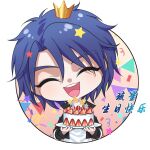  1boy birthday_cake black_jacket blue_hair cake character_name chibi circle closed_eyes confetti crown food fruit happy_birthday highres holding holding_plate jacket kumu_zaisheng liu_xing_(tou_xing_jiuyue_tian) mini_crown open_mouth outside_border plate round_image shirt short_hair smile solo star_(symbol) strawberry strawberry_slice string_of_flags swept_bangs teeth tou_xing_jiuyue_tian upper_body upper_teeth_only white_background white_shirt 