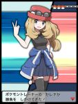  1girl :d absurdres arrow_(symbol) blonde_hair blue_jacket breasts calem_(pokemon) calem_(pokemon)_(cosplay) clothes_around_waist collared_shirt commentary_request cosplay dialogue_box eyelashes eyewear_on_headwear grey_eyes hand_on_own_hip hand_up hat highres jacket jacket_around_waist long_hair nail_polish open_mouth pleated_skirt poke_ball_symbol pokemon pokemon_(game) pokemon_xy serena_(pokemon) shabana_may shirt skirt sleeveless sleeveless_shirt smile solo sunglasses thigh-highs trainer_wants_to_battle translation_request v 