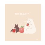  ? ambiguous_red_liquid animal-themed_food animal_focus bat_(animal) bear border brown_background chai_(drawingchisanne) drink holding holding_drink juice_box knees_up no_humans original polar_bear shirokuma-san_(drawingchisanne) signature simple_background sitting tomato translation_request undersized_animal white_border 