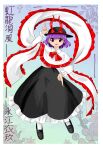  1girl :d absurdres azureremilia black_headwear black_skirt bow capelet commentary english_commentary frilled_skirt frills full_body hat hat_bow highres long_sleeves looking_at_viewer nagae_iku open_mouth pointing pointing_down pointing_up red_bow red_eyes shawl shirt skirt smile solo touhou unconnected_marketeers white_capelet white_shirt zun_(style) 