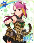 animal_costume character_name idolmaster_million_live!_theater_days long_hair maihama_ayumu pink_eyes pink_hair ponytail smile