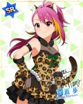 animal_costume character_name idolmaster_million_live!_theater_days long_hair maihama_ayumu pink_eyes pink_hair ponytail smile