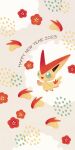  apple apple_slice blue_eyes english_text fangs flower food fruit happy_new_year highres no_humans open_mouth pokemon pokemon_(creature) red_apple red_flower satsumapotato solo victini 
