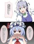  2girls ascot blue_eyes blue_hair bow bowtie commentary_request green_bow green_bowtie hat highres izayoi_sakuya maid maid_headdress mob_cap multiple_girls open_mouth own_hands_together red_ascot red_eyes remilia_scarlet short_hair teeth touhou to~fuya translation_request upper_body upper_teeth_only v-shaped_eyebrows white_headwear 